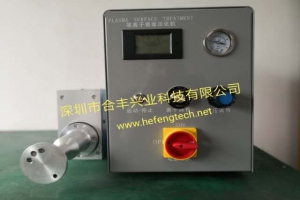 等离子清洗机结构